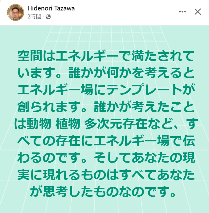 スクリーンショット 2024-08-03 082210.png
