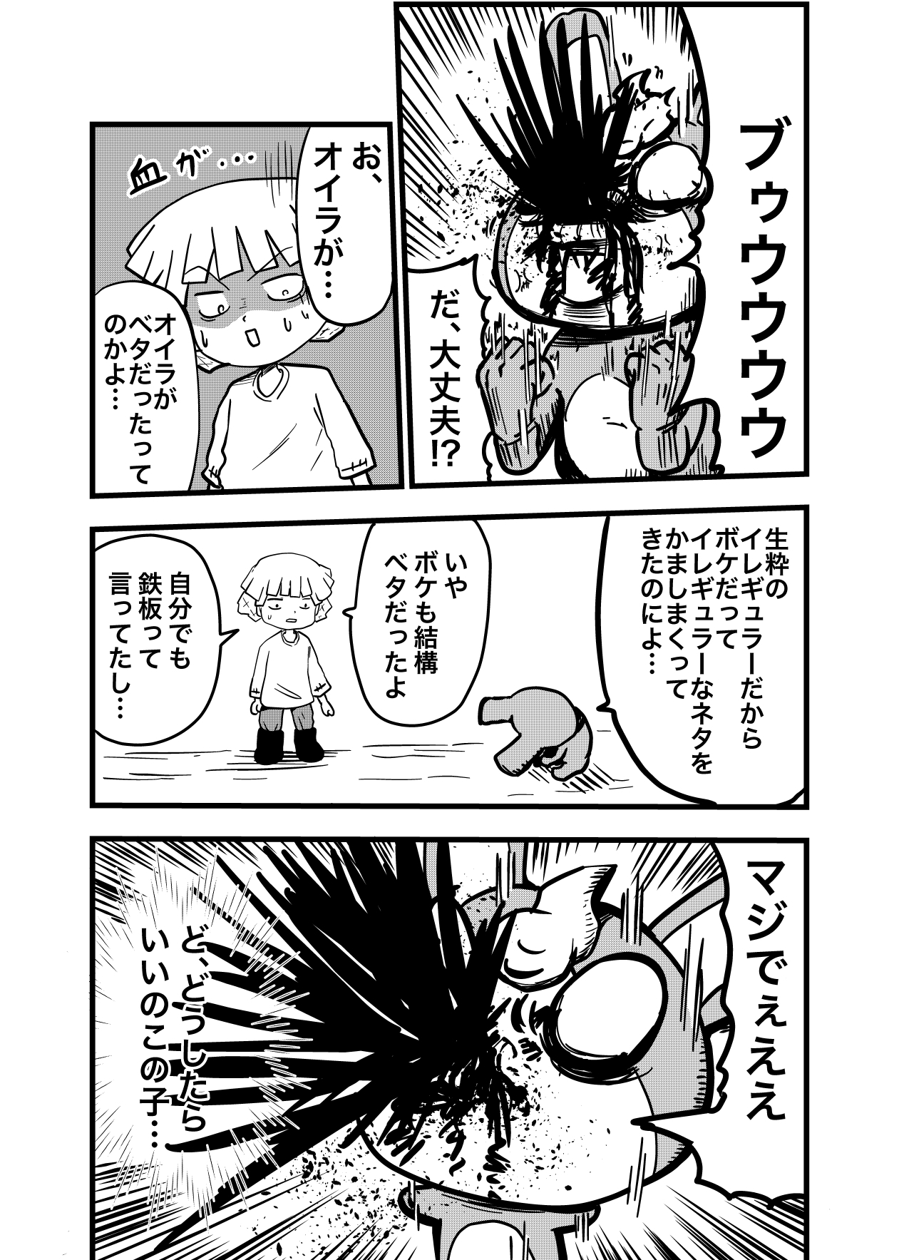 風の精_出力あ_006.jpg