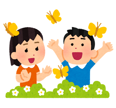 bug_chou_tawamureru_kids.png