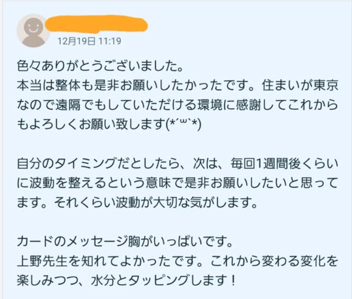 スクリーンショット 2025-06-20 065835.png