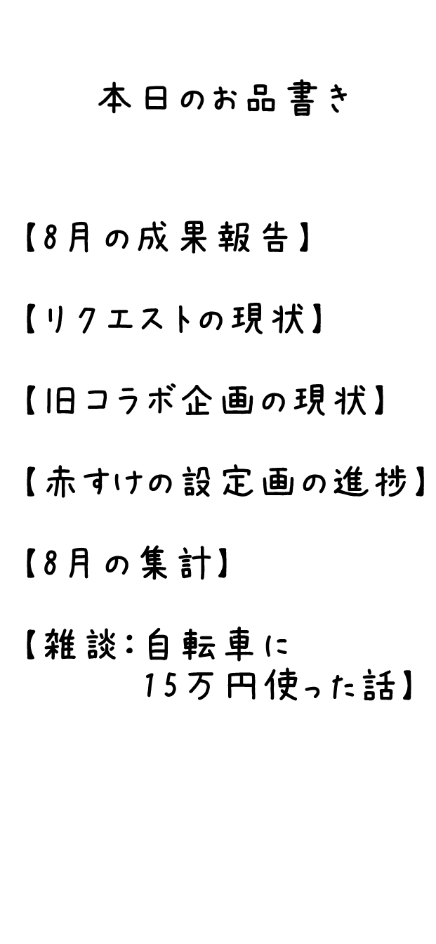 お品書き.jpg