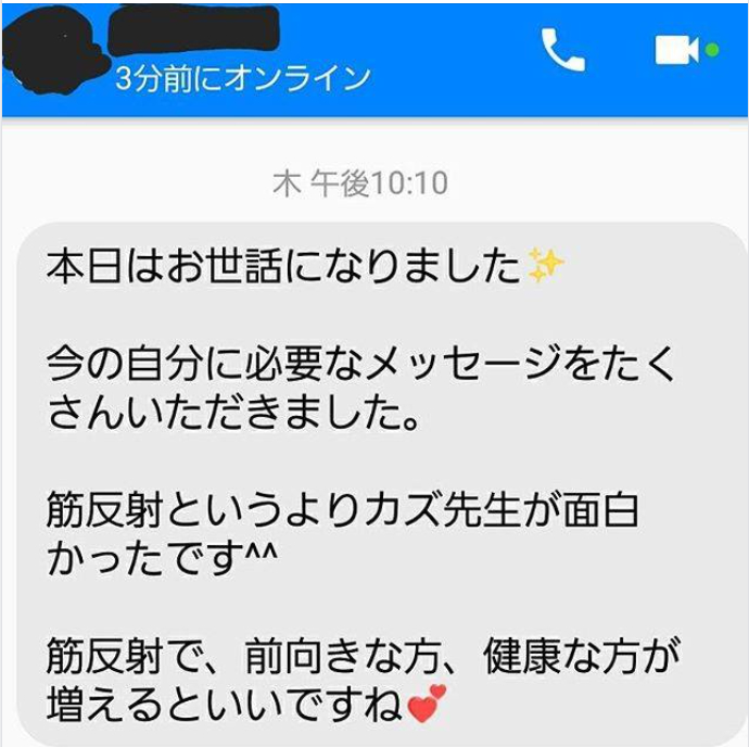 スクリーンショット 2023-02-18 090238.png