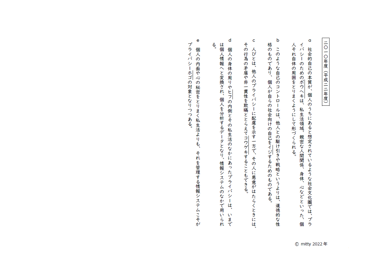 2010m.png