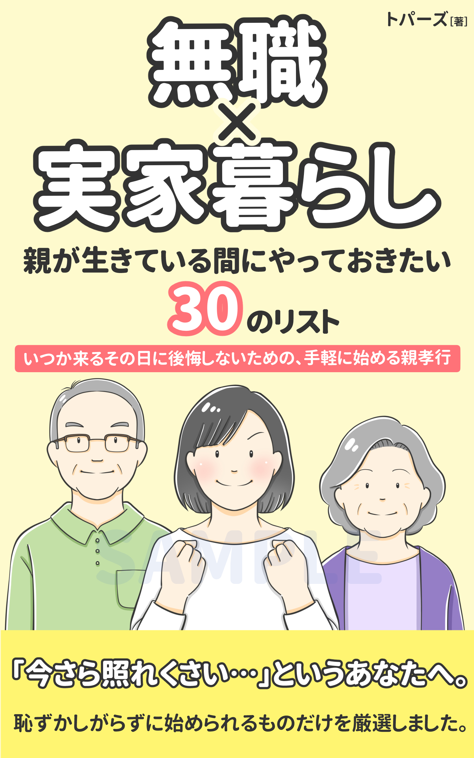 Kindle_oya_002 6.jpg