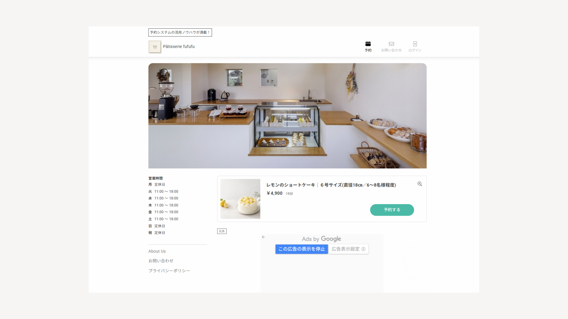 26.10.6菓子 ヒトトキ様 ECサイト制作に係る資料 (7).png