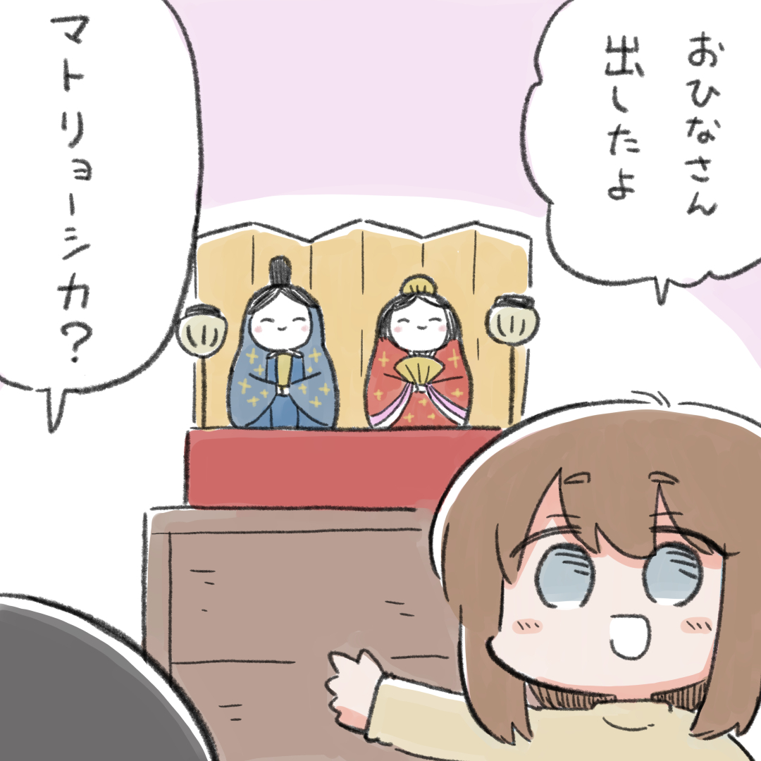 ひな人形1.jpg