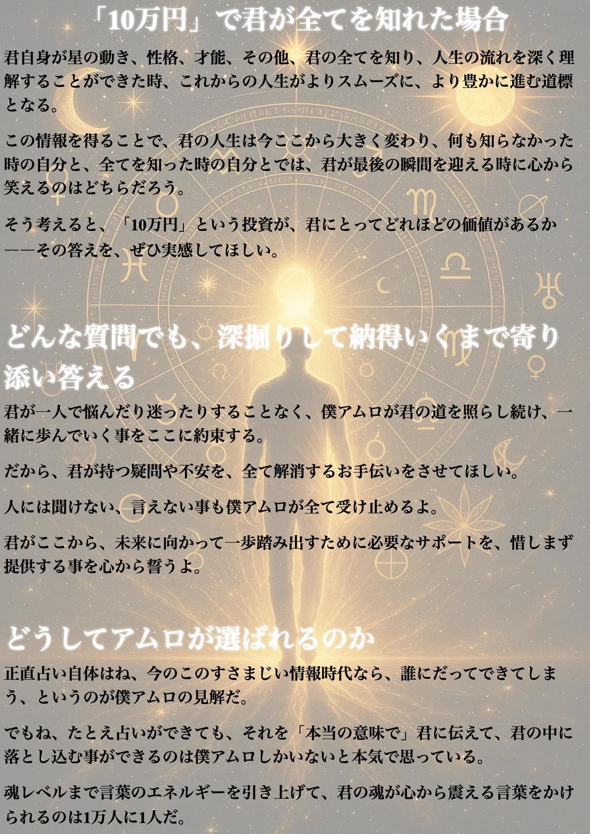 ‎本物.‎3.jpeg