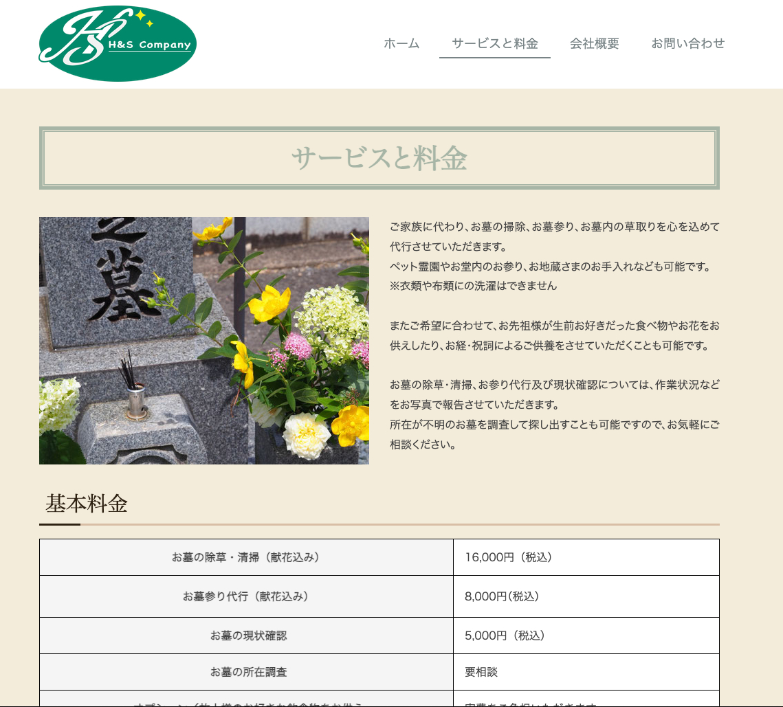 スクリーンショット 2024-09-10 10.38.51.png