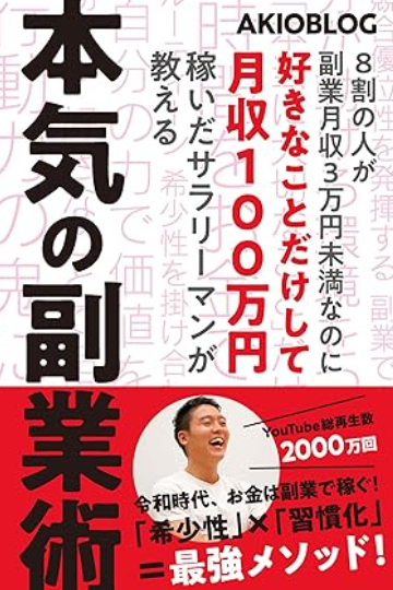 スクリーンショット 2025-05-21 211022.png