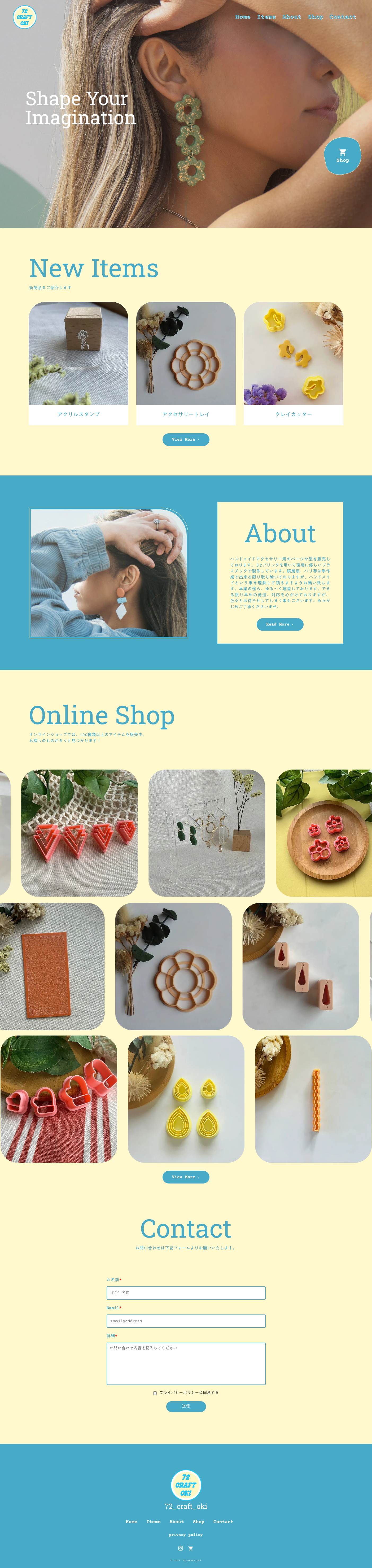 FireShot Capture 209 - 72_craft_oki - 72-craft-oki.studio.site.png