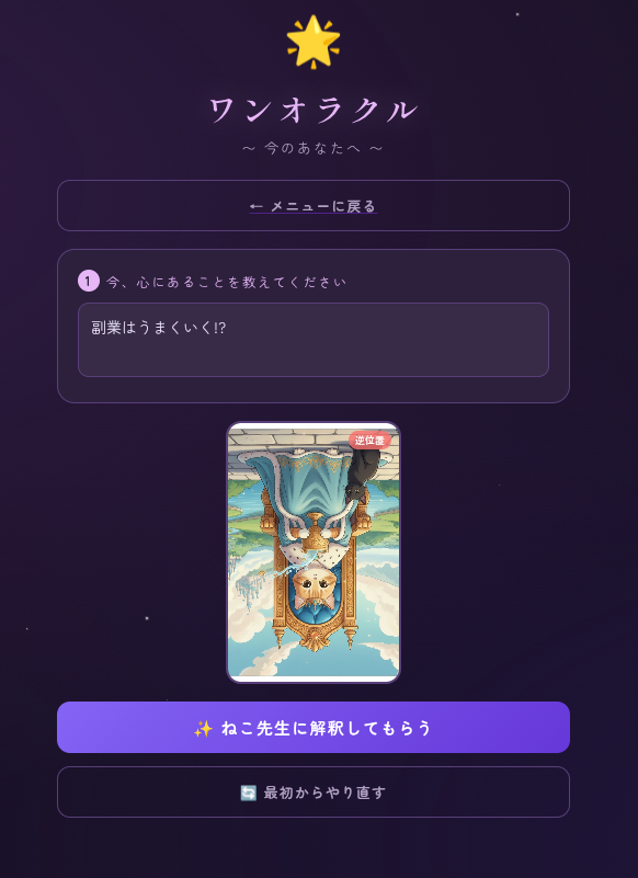 Screenshot from 2026-08-12 22-39-36.png