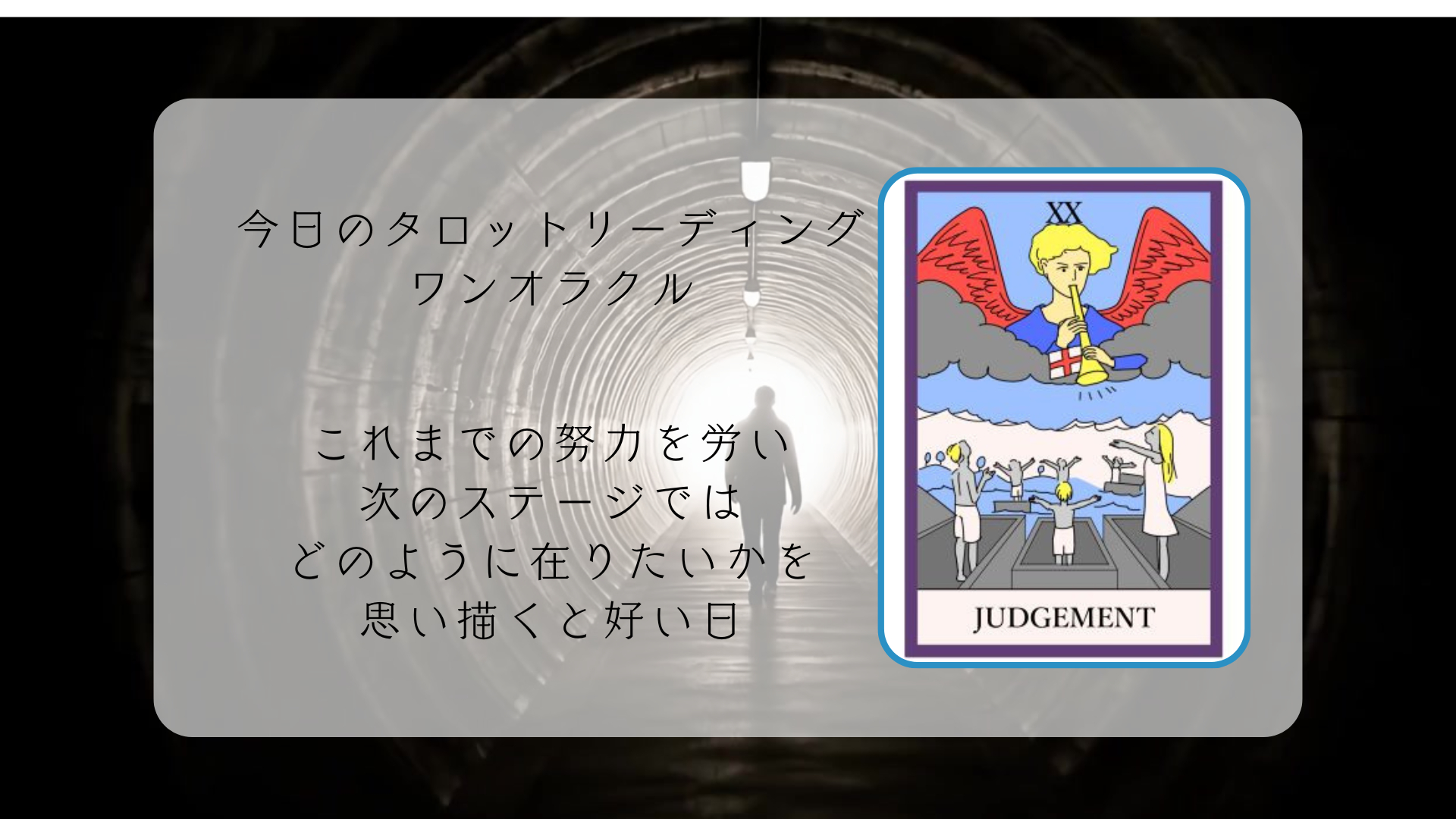 2025.12.27 審判.png