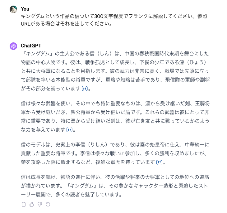 スクリーンショット 2023-12-10 17.22.43.png