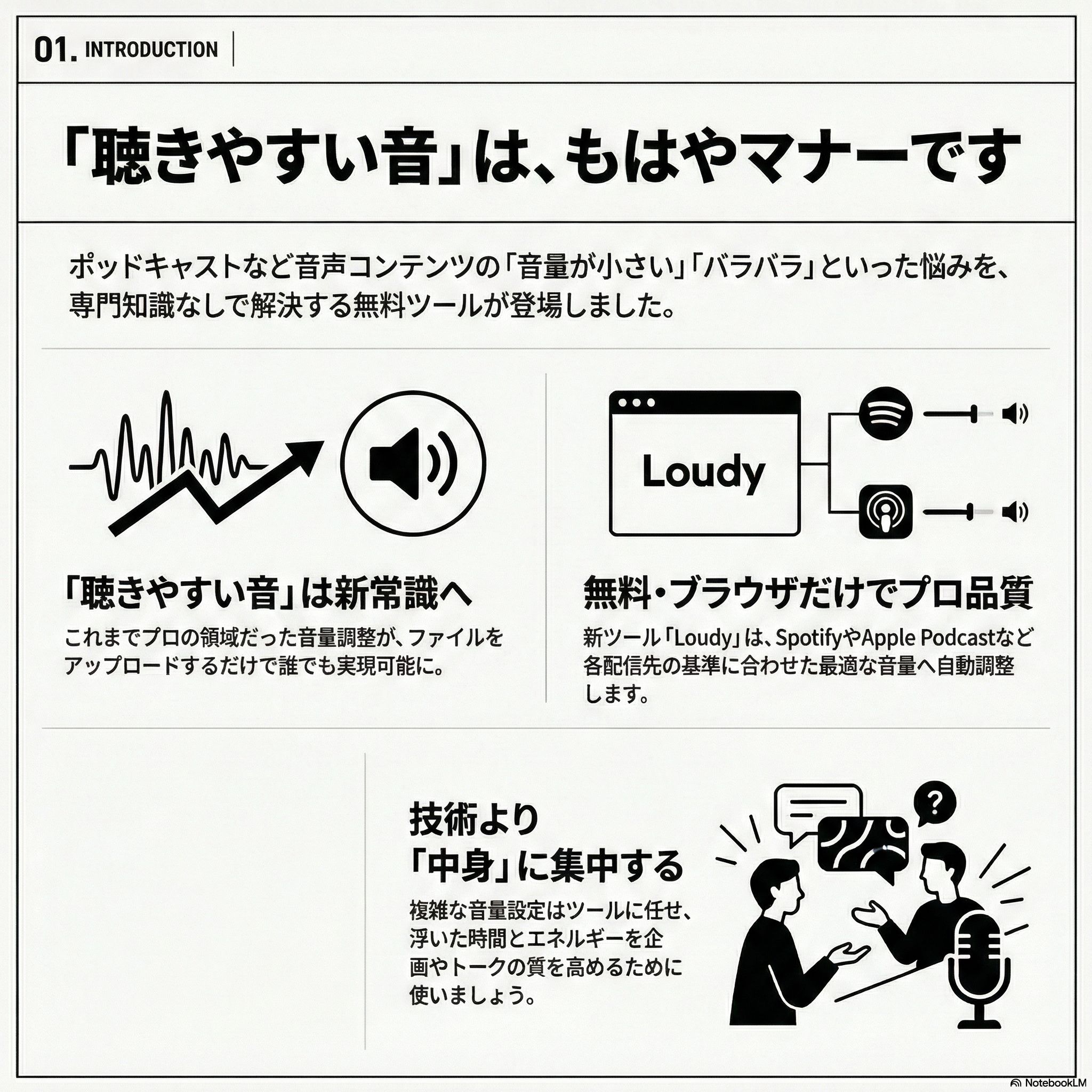 0131画像.png