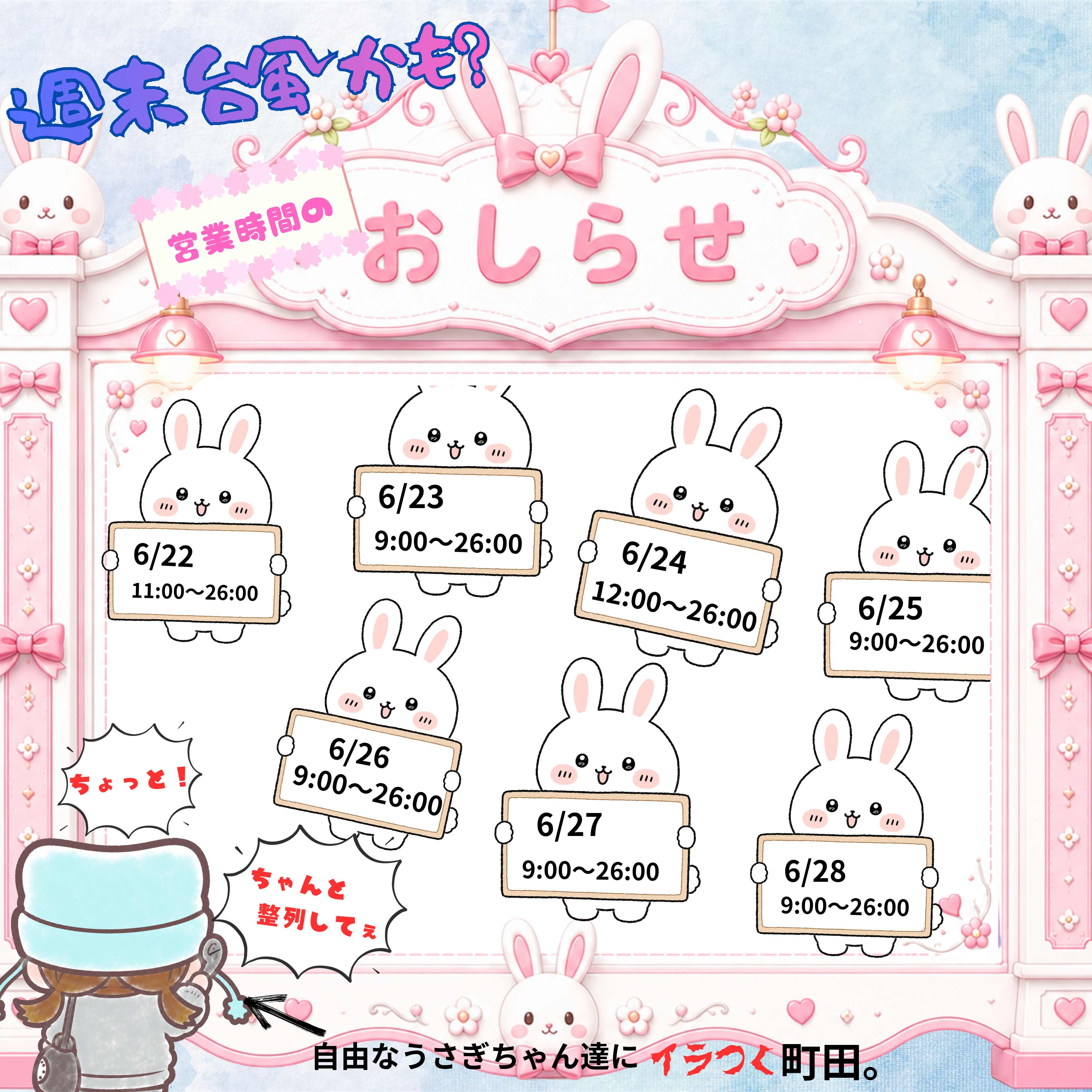 わたしの名前のコピー (3).png