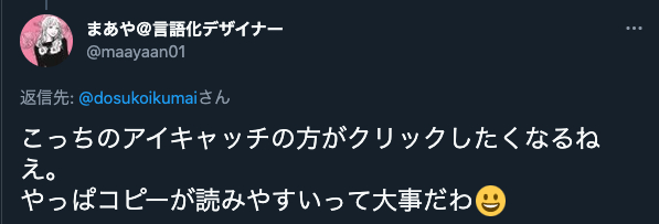 スクリーンショット 2023-01-15 22.58.16.png