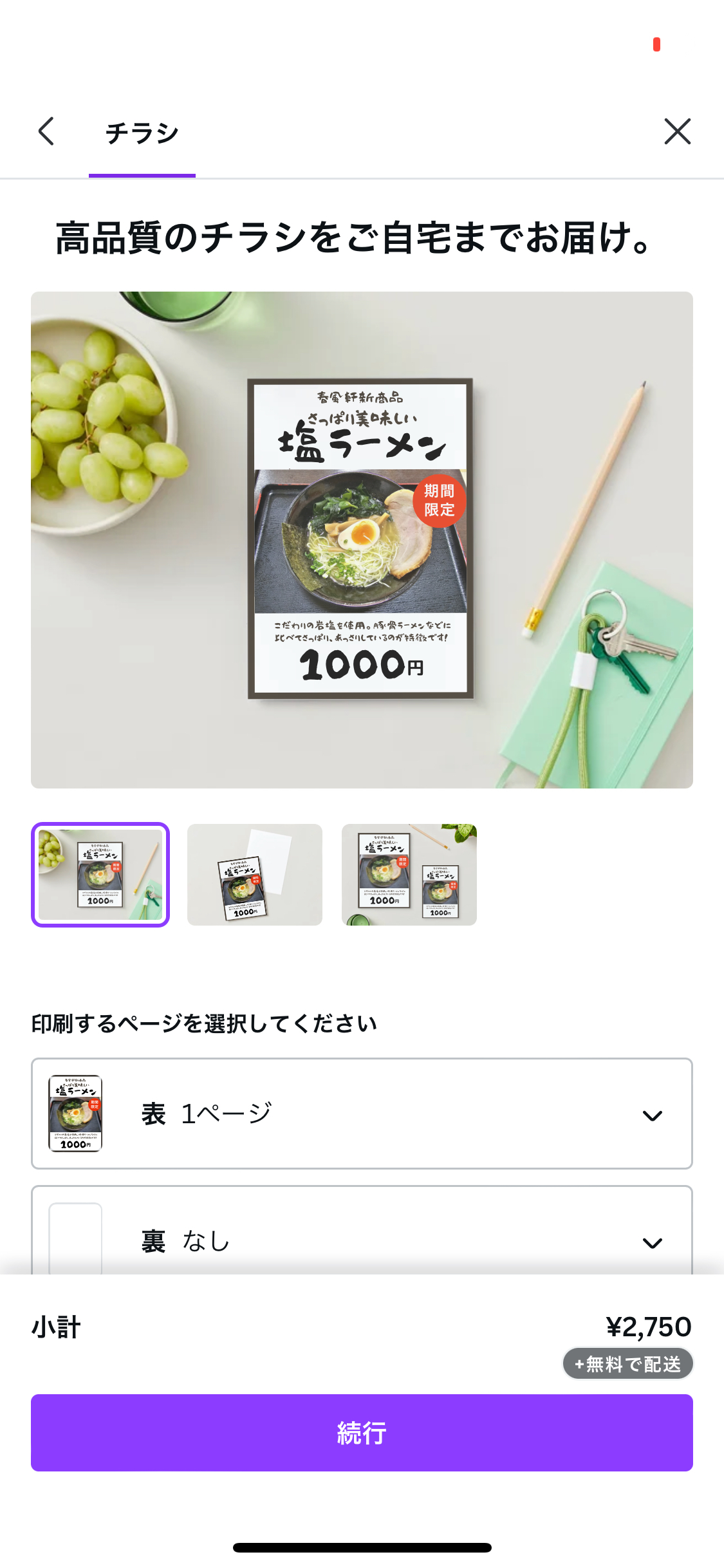 IMG_0489.PNG