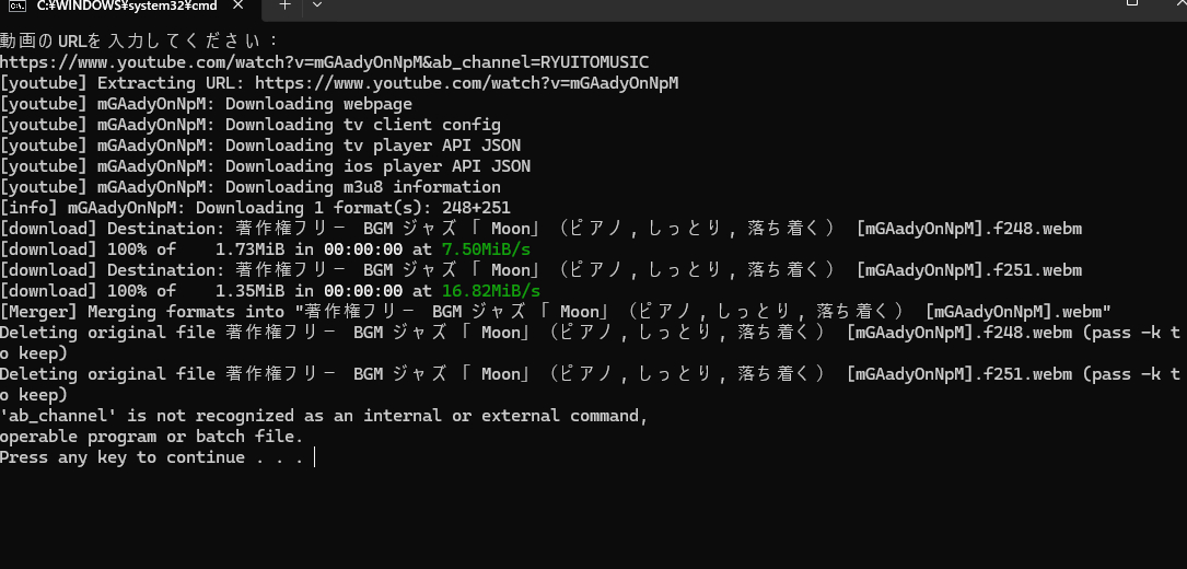 スクリーンショット 2025-08-07 214811.png