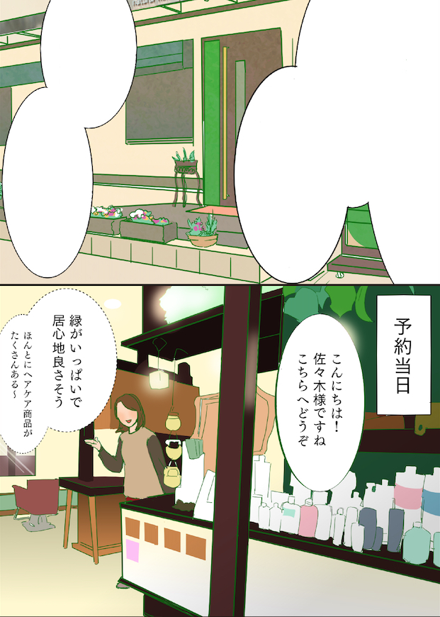 スクリーンショット 2022-12-10 午前6.06.16.png