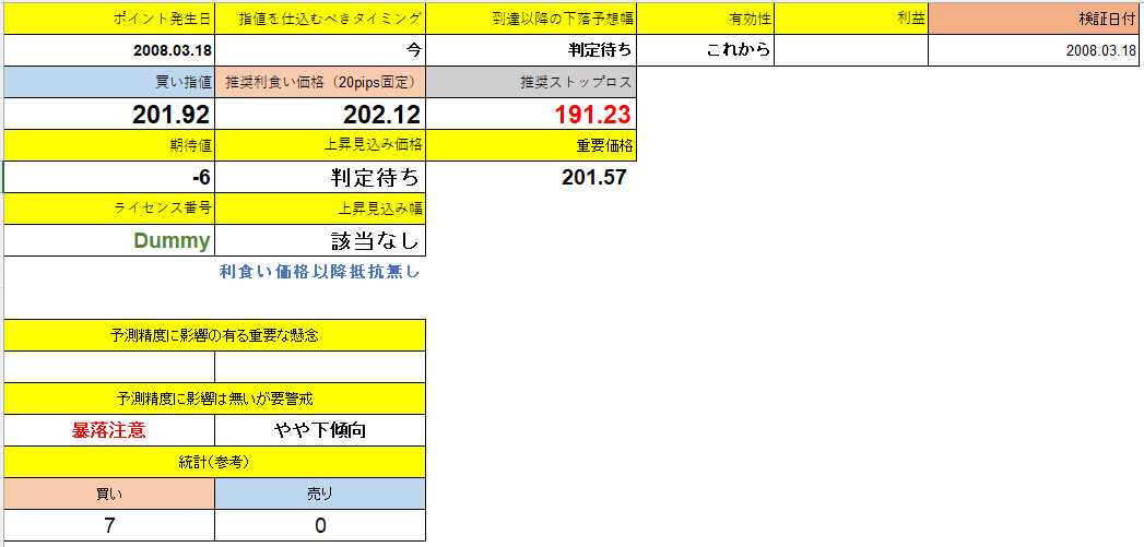 スクリーンショット 2025-06-27 194035.png