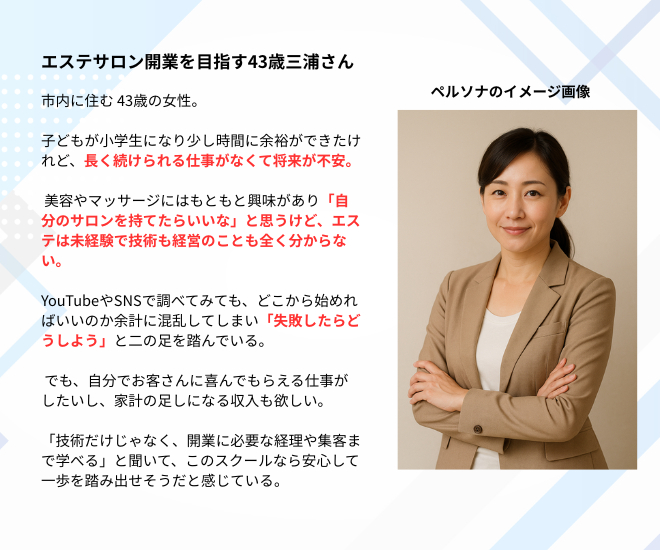 当サービスには、 下記3つのポイントがあります。.png