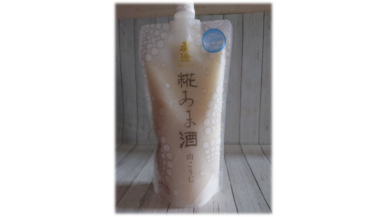 甘酒5月スライド.jpg