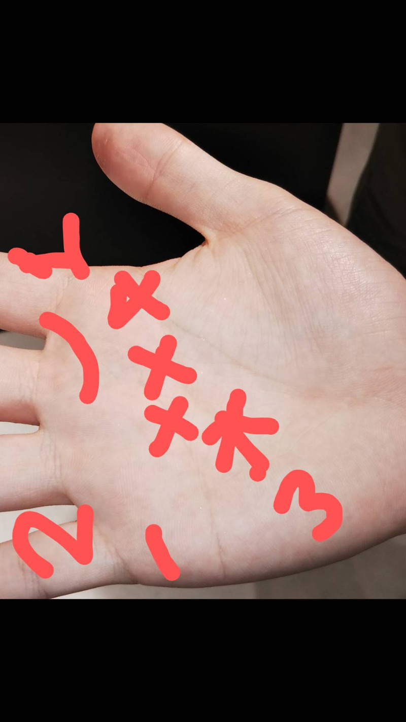 手相１.jpeg