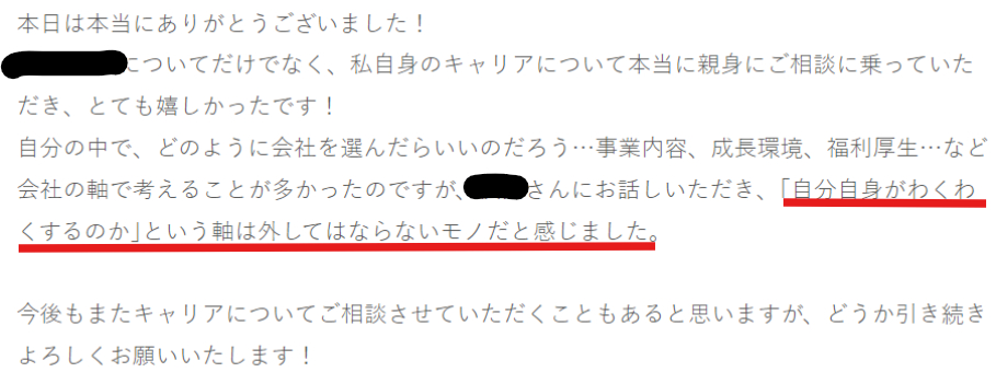 スクリーンショット 2024-09-12 190804.png