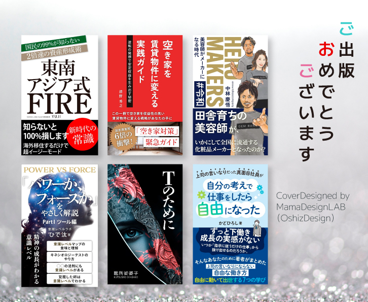 2404_coconala_kindle_アートボード 1 のコピー 5.jpg