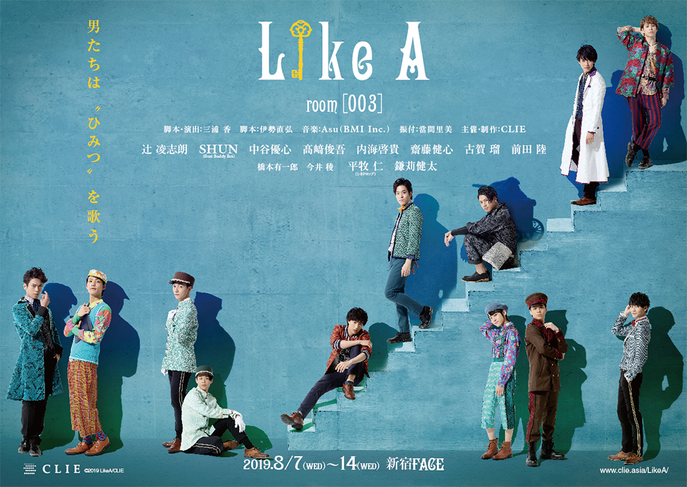 LikeA_01.png