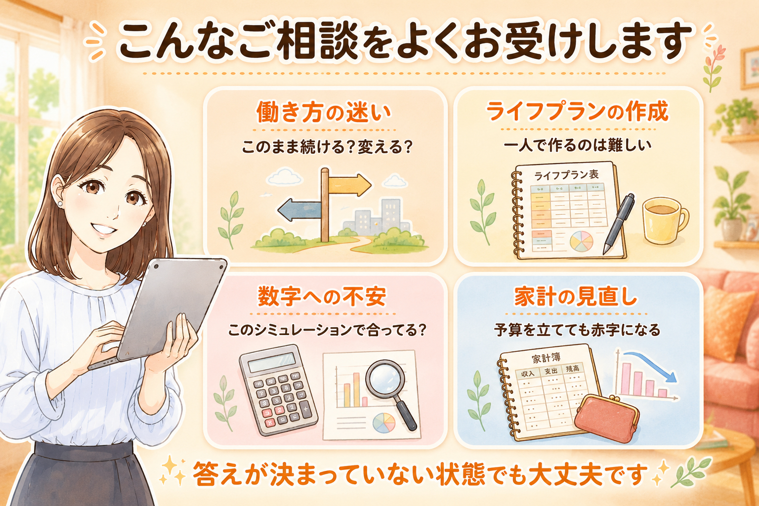 ChatGPT Image 2026年8月1日 14_34_14.png