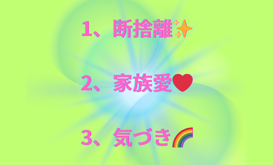 見出しを追加_png 63.png