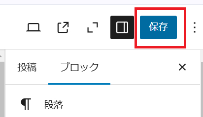 スクリーンショット 2025-02-12 131424.png