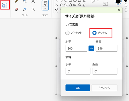 スクリーンショット 2025-03-17 140925.png