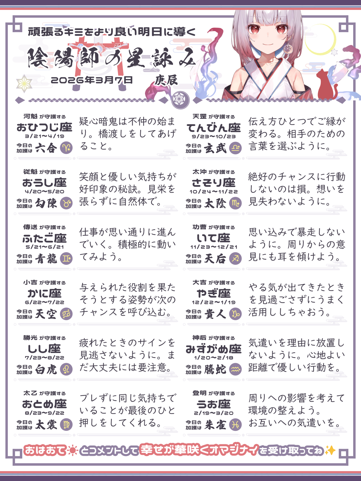 260307_co.png