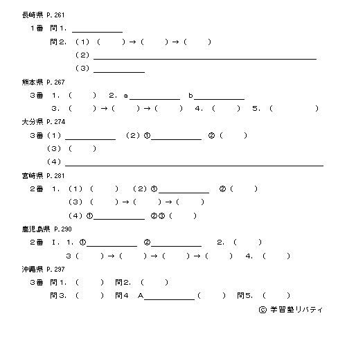 タイトルなし.png