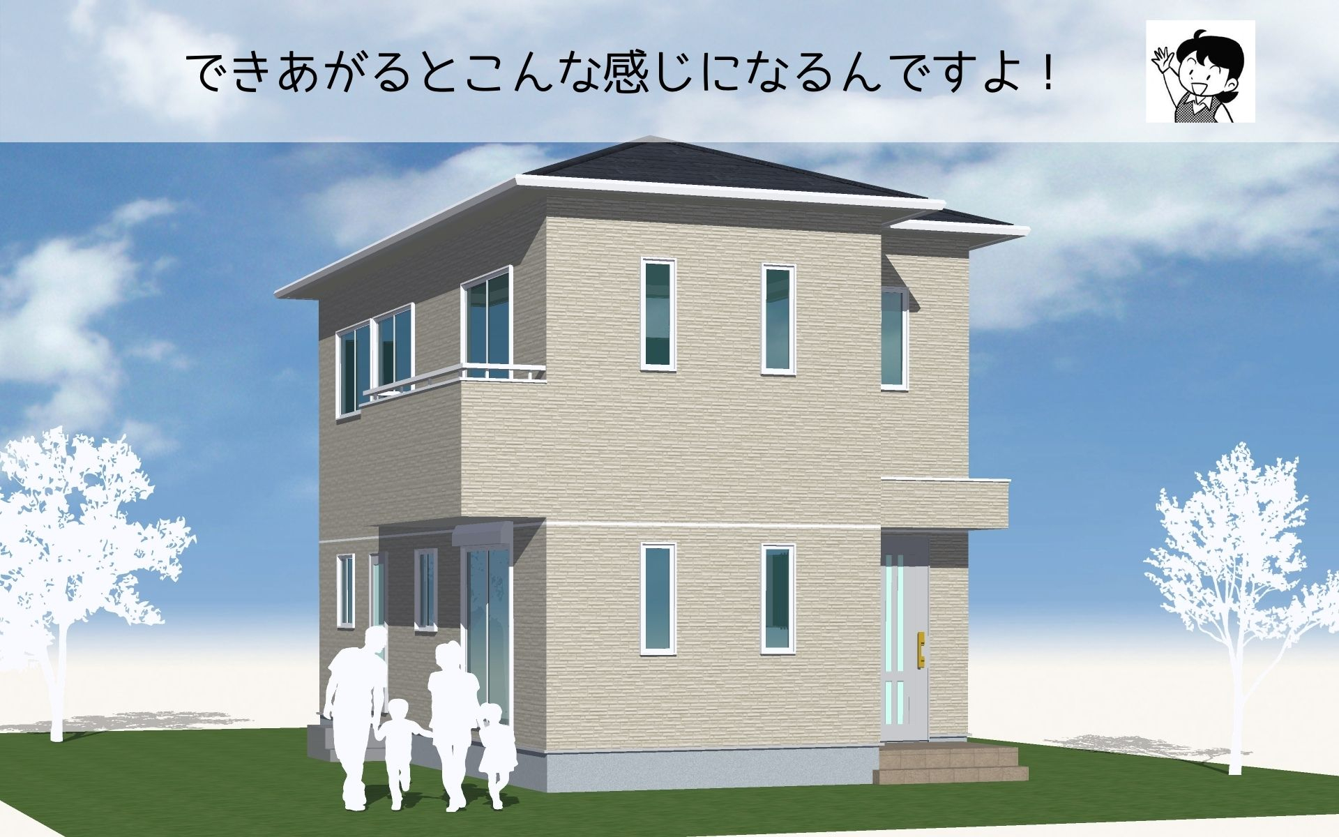 まどりちゃんの1000プラン　東(西)玄関　9.10m×5.46ｍ　の間取り No.1　-　4.jpg