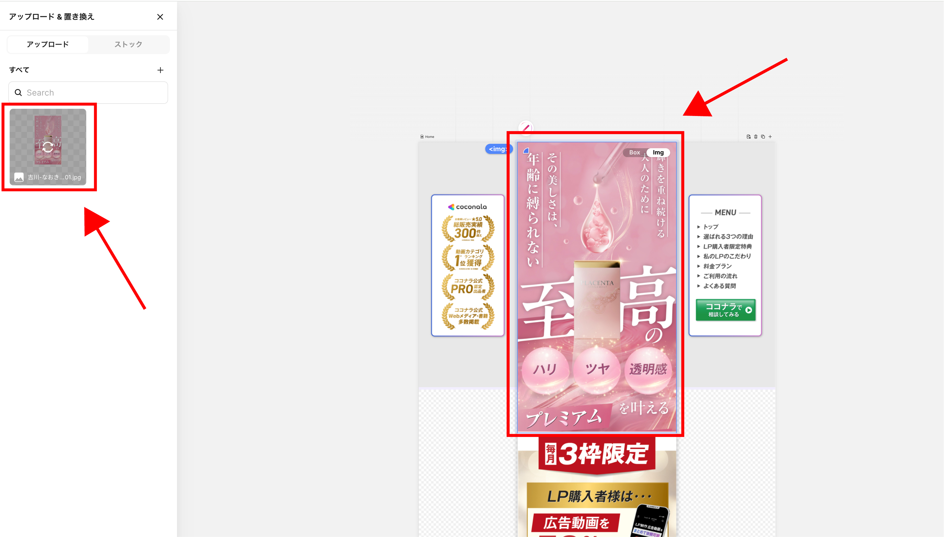 アセット 11112222@2x2222.jpg