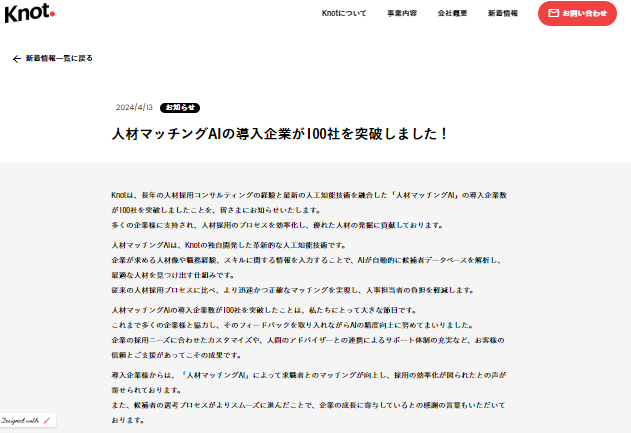 スクリーンショット 2024-04-30 163836.png