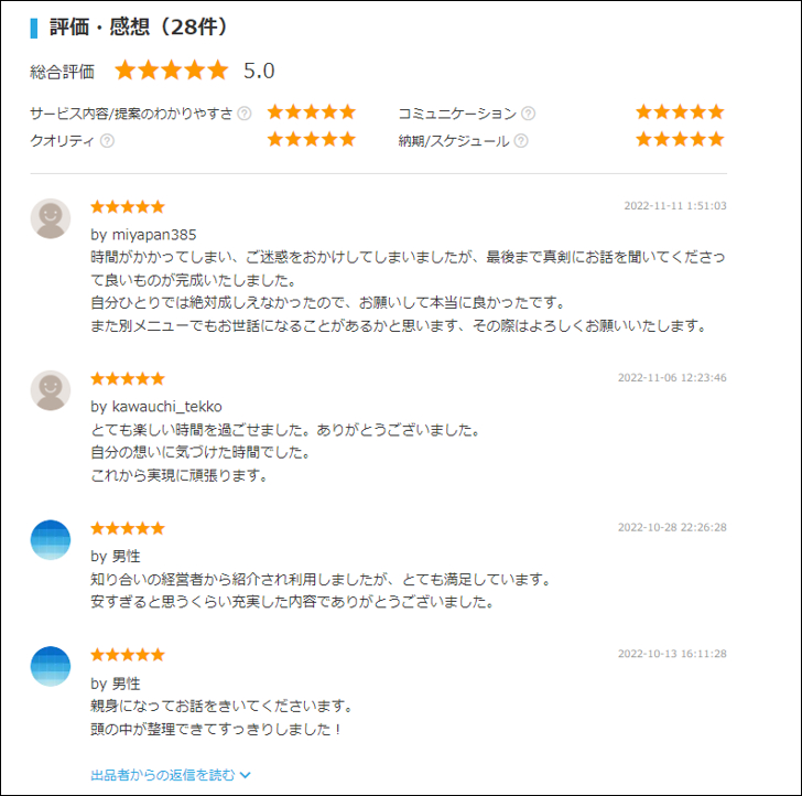 画像4.png