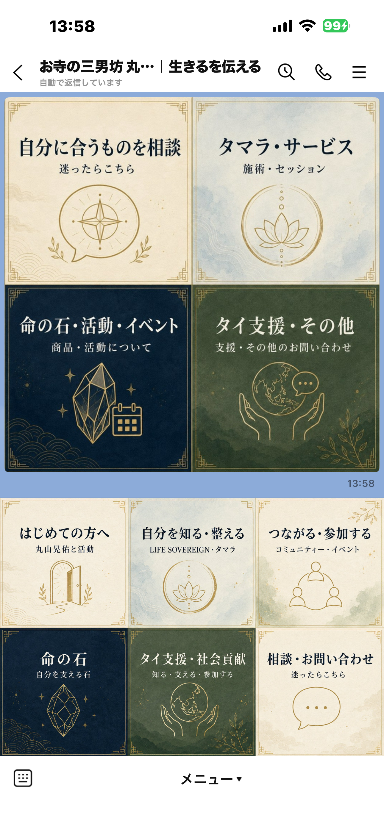 IMG_7538.PNG