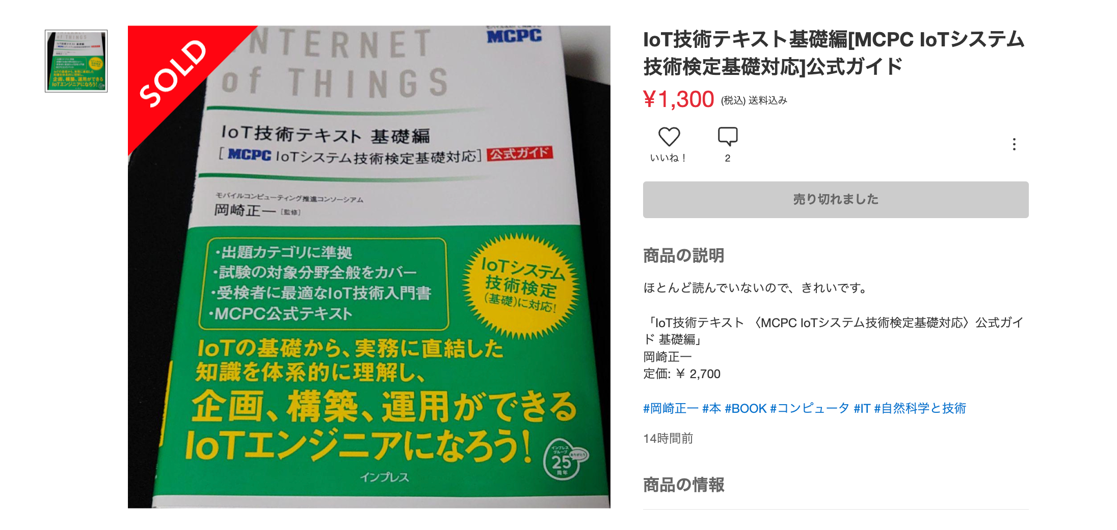 スクリーンショット 2022-03-09 23.47.38.png