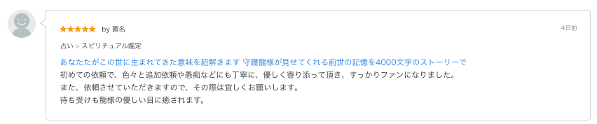 スクリーンショット 2026-05-09 16.19.39.png