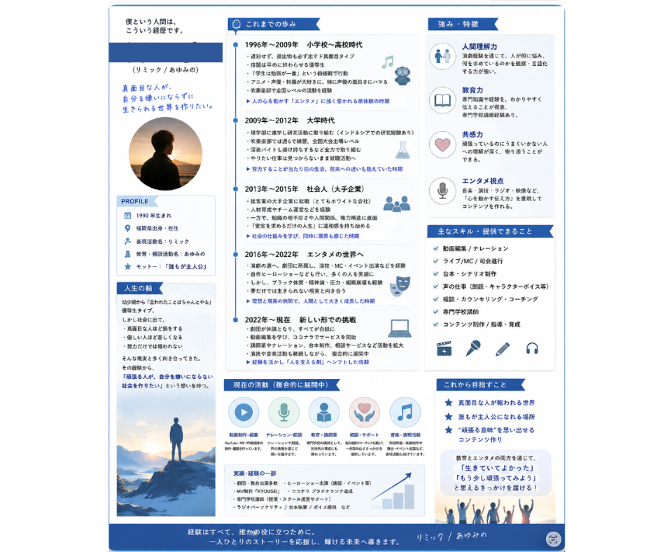 名称未設定のデザイン.png