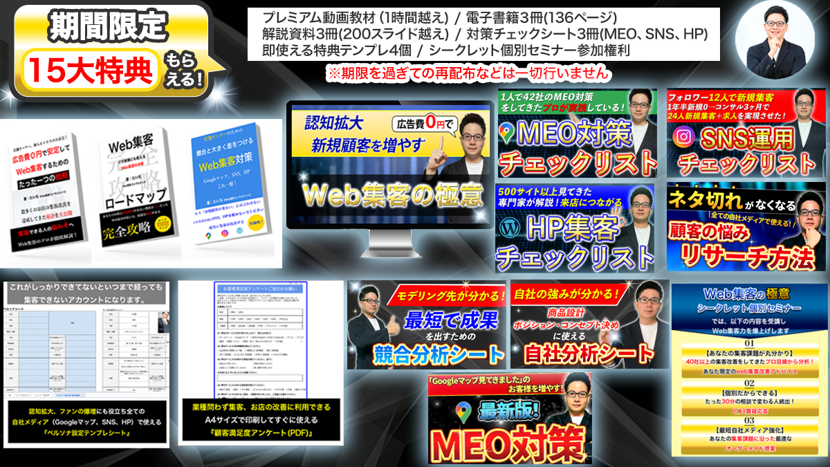 15大特典訴求用 (1).png