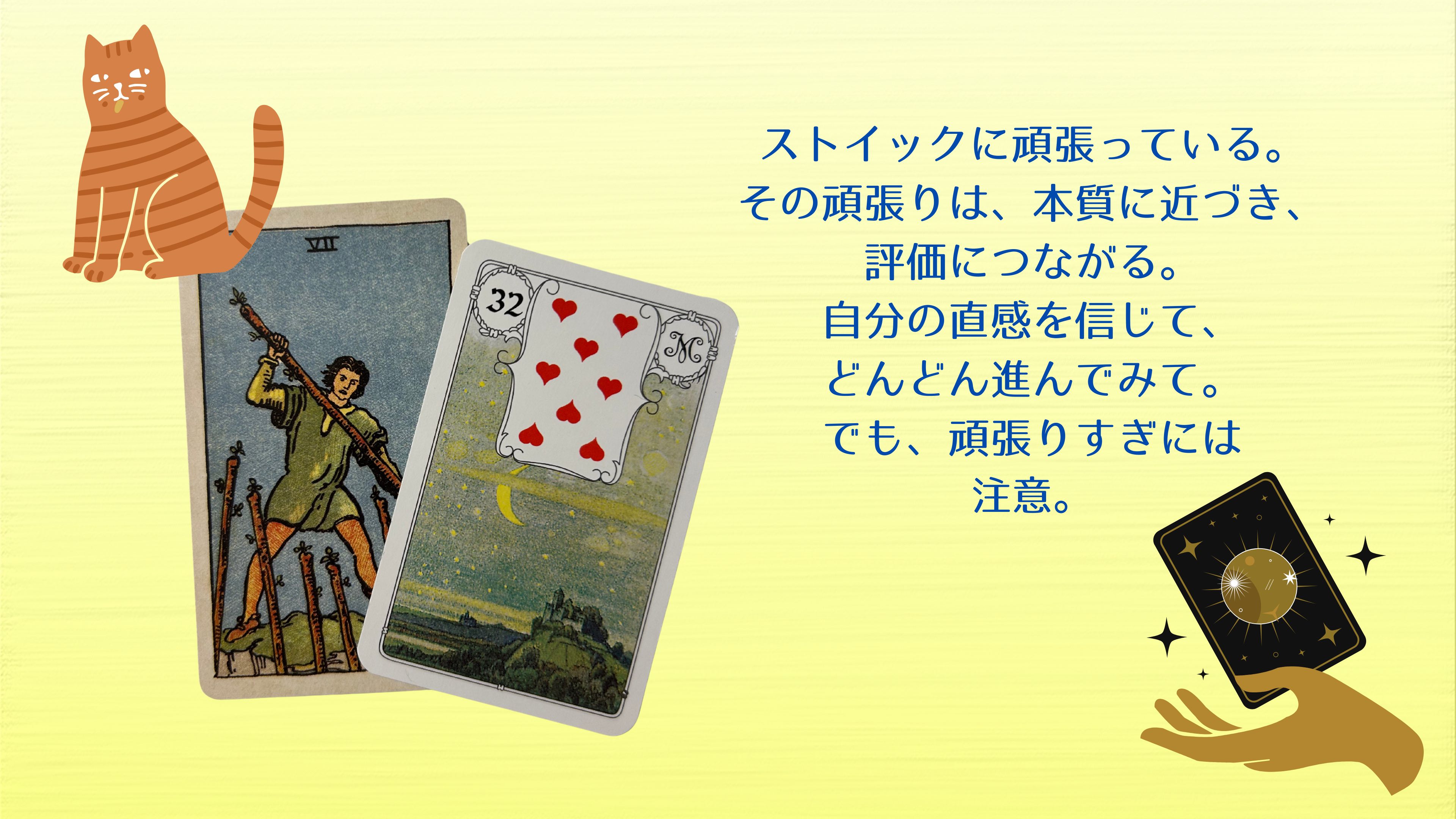 気力、やる気に溢れる いつ動き出しても良いように 準備を怠らない (3840 x 2160 px) (3840 x 2160 px) (3840 x 2160 px) - 25.png