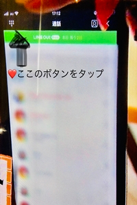 LINE22.jpg