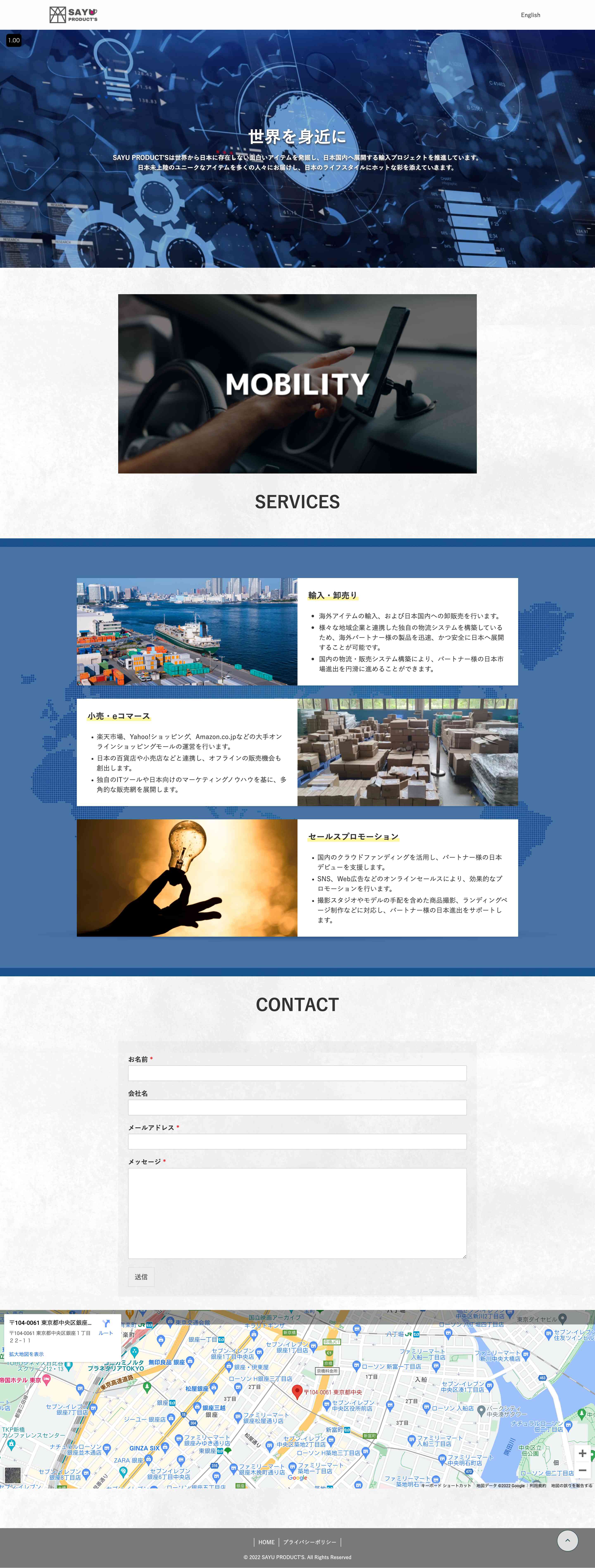 screencapture-sayupro-2022-05-03-09_50_47.png