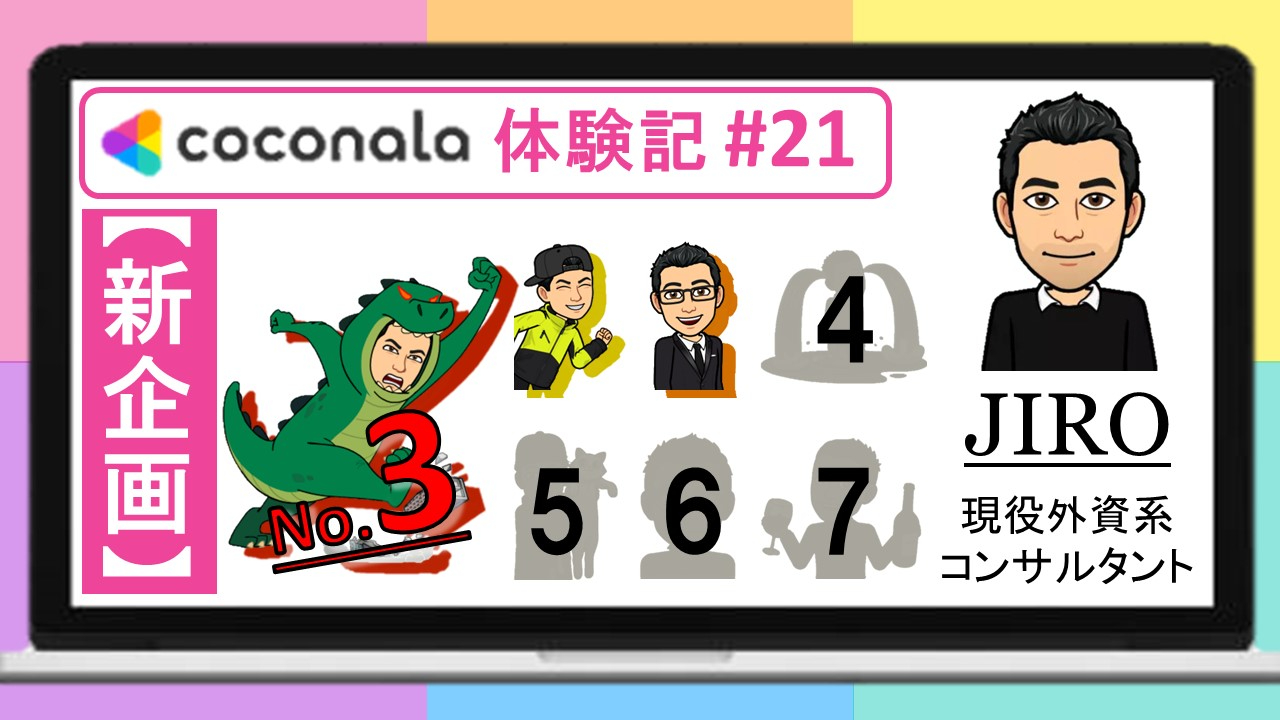 スライド63.JPG