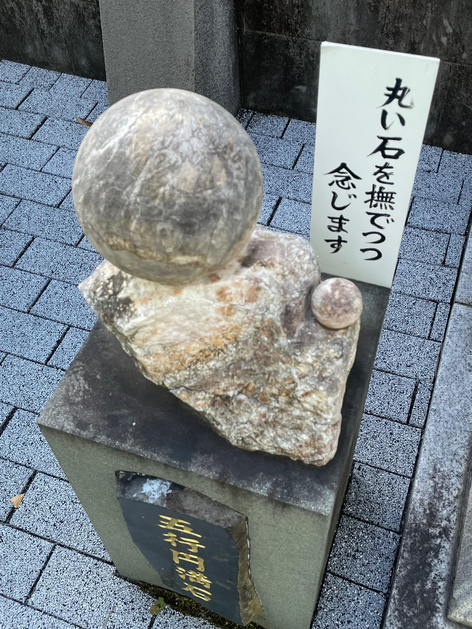 玉②.jpg